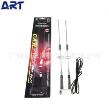 �����¿���N��܇�b��쾀 ���o��쾀 ���b�쾀 �A߅�쾀Antenna