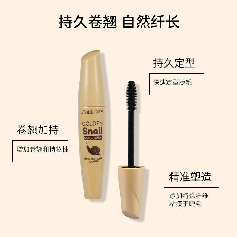Shedoes Caracol impermeable fácil removedor de maquillaje grueso alargamiento curling cepillo de silicona rimel transfronterizo exclusivo para los fabricantes