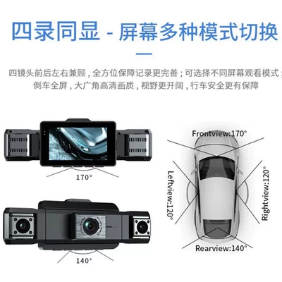 Driving recorder: Dashcam with High-Definition