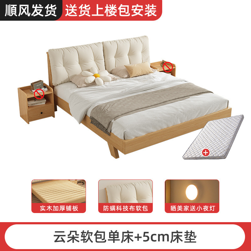 Cama de madera sólida nórdica pequeña habitación de alquiler de lujo ligero simple cama individual de 1,2 m casa 2 m cama principal doble cama grande