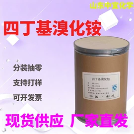 分析试剂;化工中间体;其他生物化工