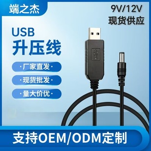 USB5.5������DC������늾�9V12V�A�׹�؈·�����m��܇�d�Դ��