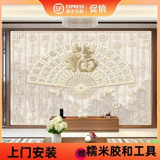 2026款家装墙布电视背景墙壁纸客厅沙发壁布现代中式个性墙纸壁画
