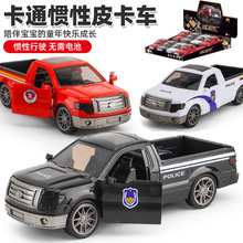 �羳Ƥ����߳����澯��Ƥ����ģ�Ͷ�ͯ���е����������к�С����
