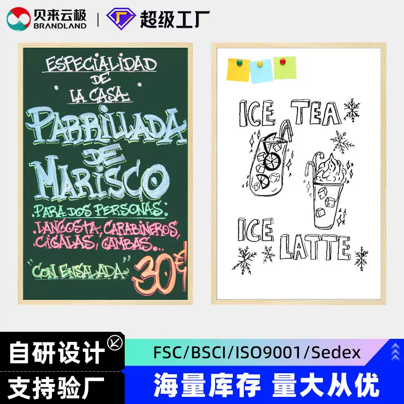 双面磁性白板黑板家用挂墙式可擦写字板办公教学绿板儿童涂鸦黑板