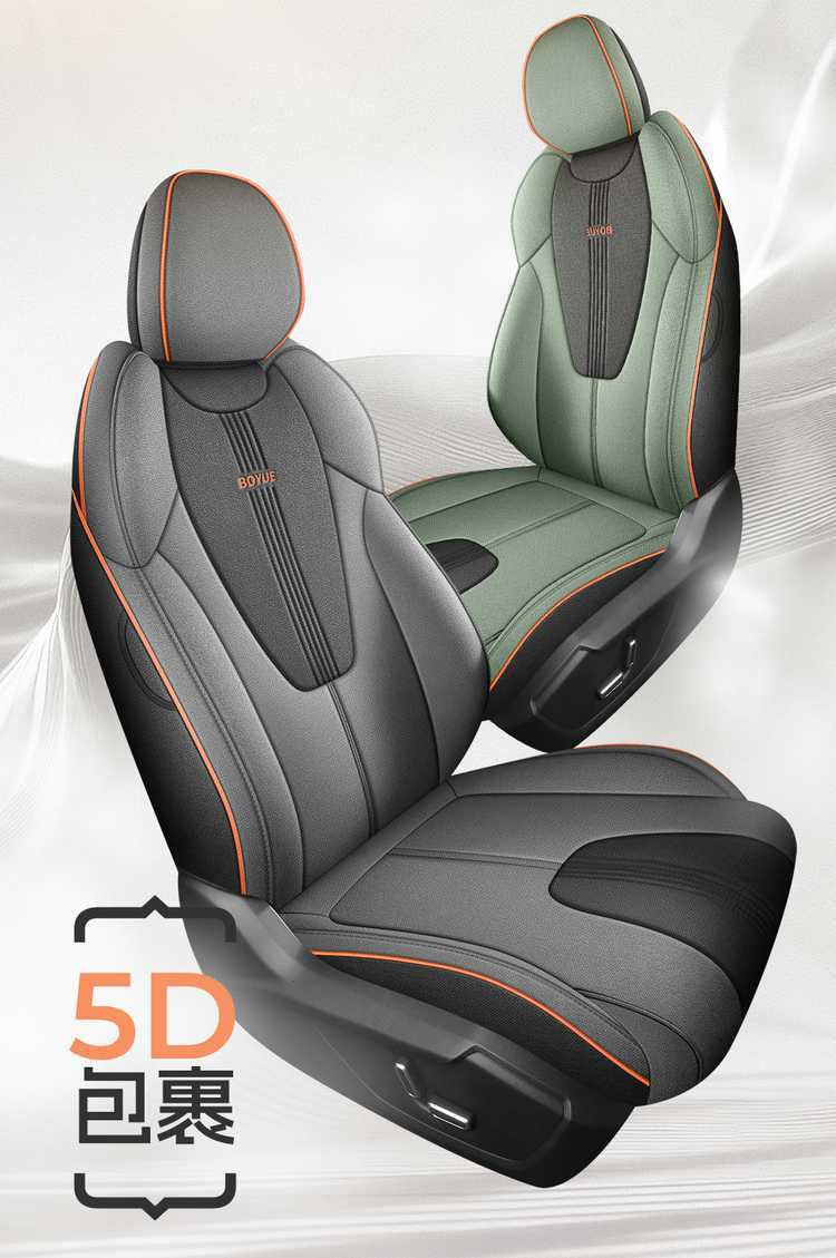 2026 Geely New Boyue Seat Cover Full Surround Special Seat Cover Linen Fabric Car Cushion Modified Seat Cushion