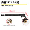 G2 inner wire m22 long gun (pressure resistance 200kg)