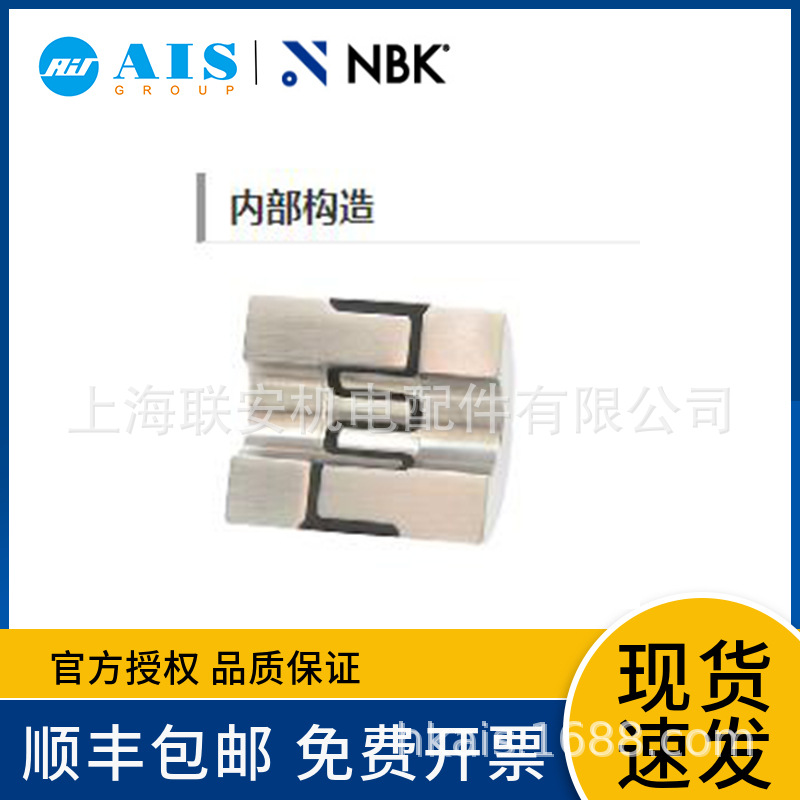 NBK XGS2�߼������Ͷ��������������� XGS2-15C-3-5