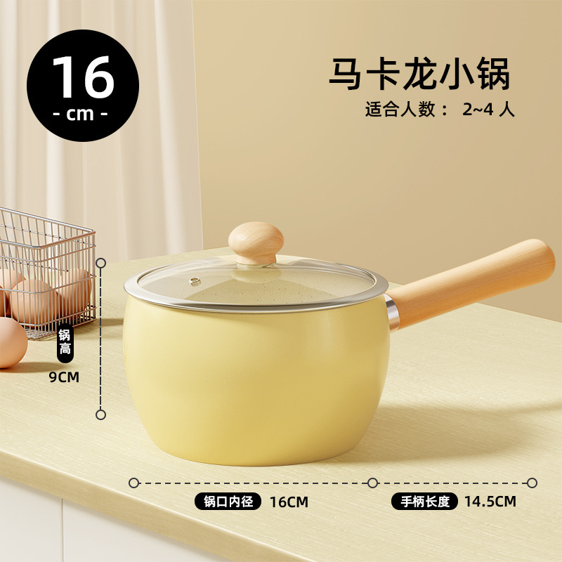 Nuevo macarrón pequeño pote amarillo para bebés, paneles de alimentos suplementarios para bebés, paneles de macarrón para una persona, paneles de fideos de espuma para una cocina general, paneles de sopa al por mayor