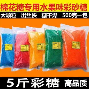 �� �޻��ǙC�����ǻ�ʽ���w��ԭ��ˮ��ζ��ɫɰ�Ǳ��׻���֥1���l