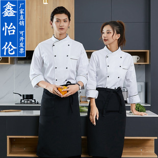 Chef Work Clothes Men's Long Sleeve Autumn and Winter Hotel Restaurant Barbecue Deli Kitchen Catering Chef Clothes Printable Logo