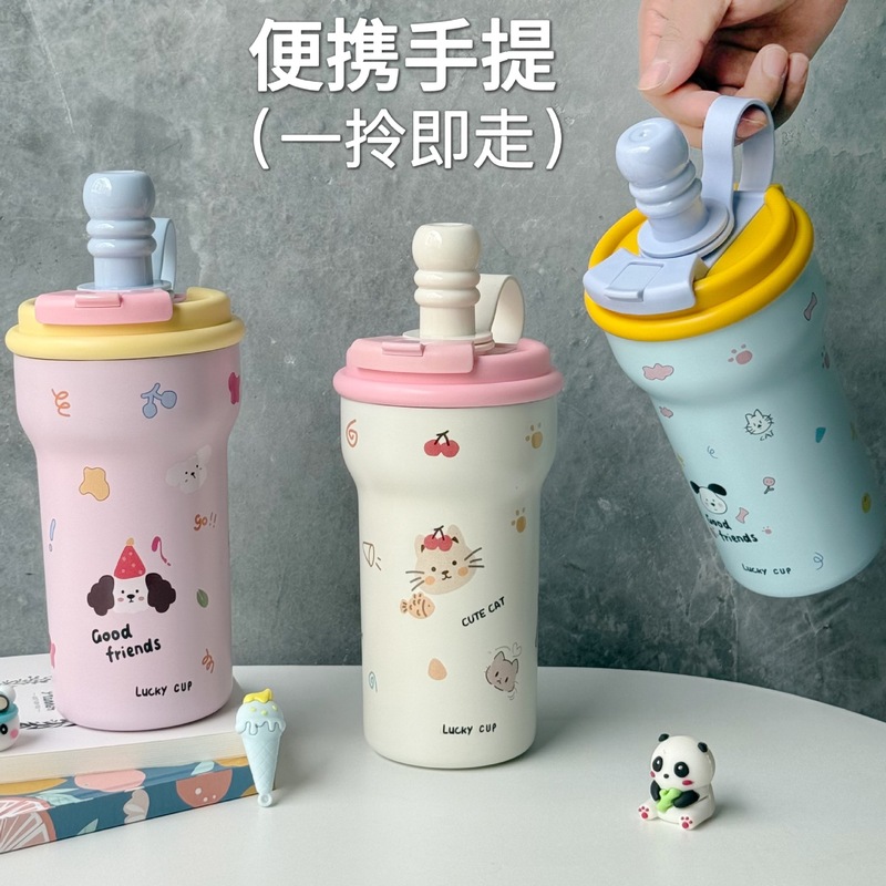 保冷保温杯ins女生高颜值便携水杯双饮吸管杯新款大容量冰霸杯子|undefined