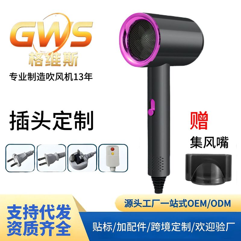 跨境定制吹风机学生吹风机发廊大功率蓝光电吹风宿舍专用电吹风筒|undefined