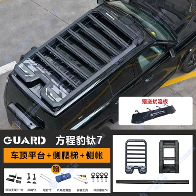 Backpack Explorer Outdoor Off-Road – Roof rack - guardian-series-roof-platform-ladder-side-tent