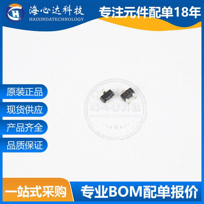 DTC143ZE 丝印E23 SOT-523 贴片带阻尼数字晶体管NPN 全新原装