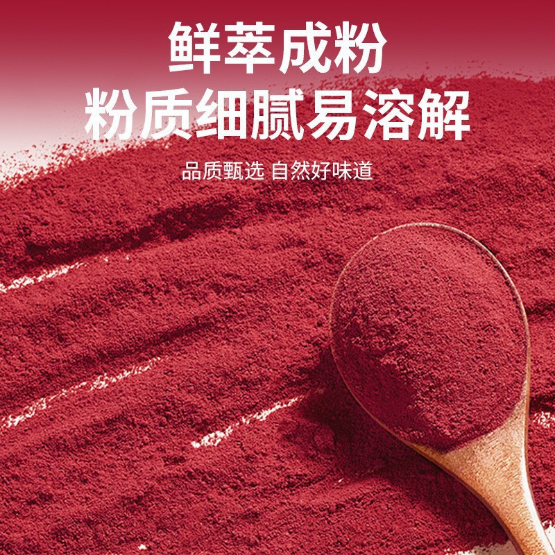 Pure Beetroot Powder 60g Stick Packs Natural Dietary Fiber Drink Mix for Fitness Meal Replacement specifications