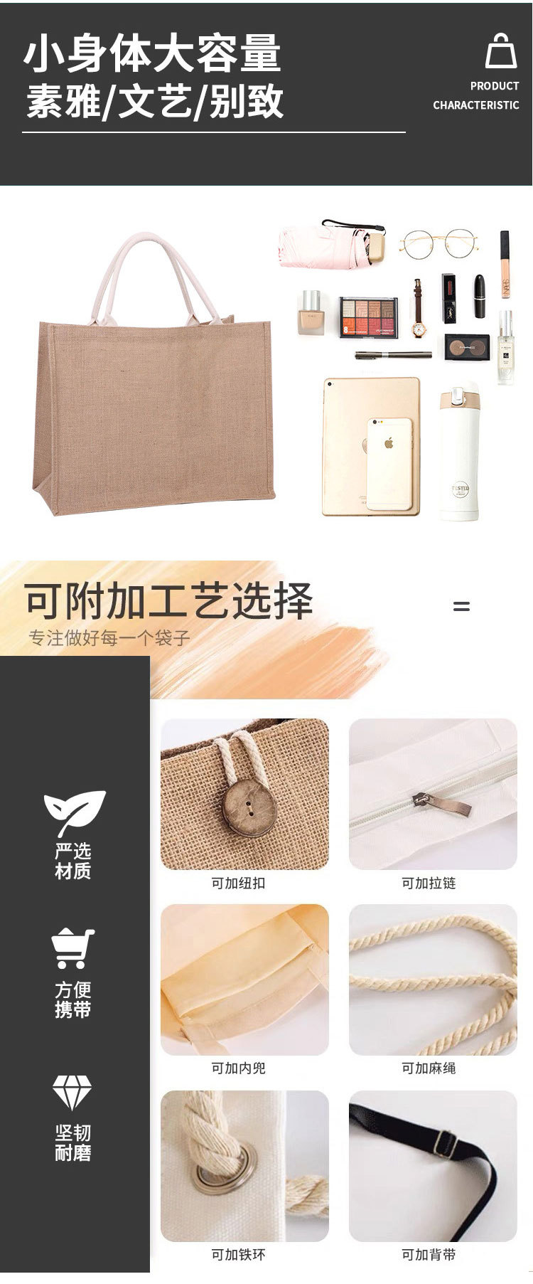 织诗详情页---副本_08