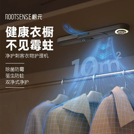 冰箱净化器;运动挎包;衣物护理机