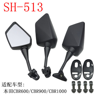 Suitable for Cbr600/Cbr900/Cbr1000 Motorcycle Modified Rearview Mirror Large Field of View Reversing Reflector