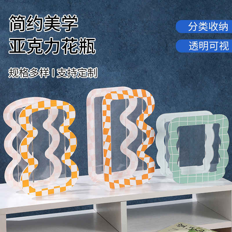 跨境新款亚克力自然系列几何干花花瓶水培花器装饰摆件来图定制