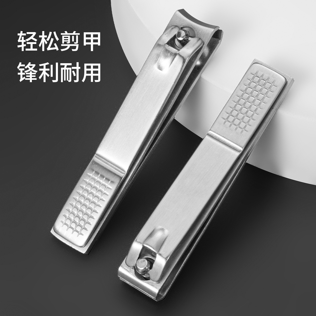 Stainless Steel Nail Clippers, Large Flat-Mouthed Manicure, Oblique-Mouthed Single Nail Clippers, Sand Steel Nail Clippers