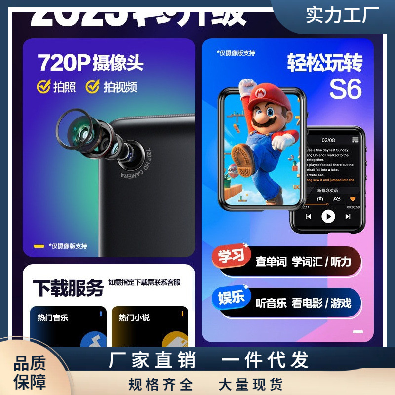 Bluetooth Mp3Mp4 Portable Player Student Version High School Student Player Mp5P6 Novel Listening and Music Player Mp7P9
