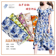 ܽ龄ӡ ƽyBȹ ѩŮrQβϱ