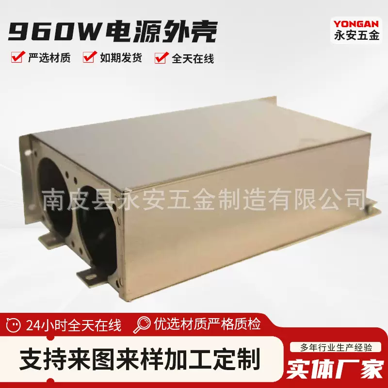 工厂批发加工 防水铝合金外壳五金冲压960W开关电源外壳仪表外壳