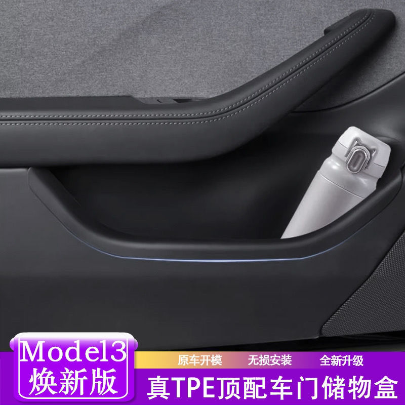 SZT는 TESLA MODEL3 도어 슬롯 TPE 스토리지 박스 도어 슬롯 인테리어 액세서리의 새 버전을 젊어지게하는 데 적합합니다.