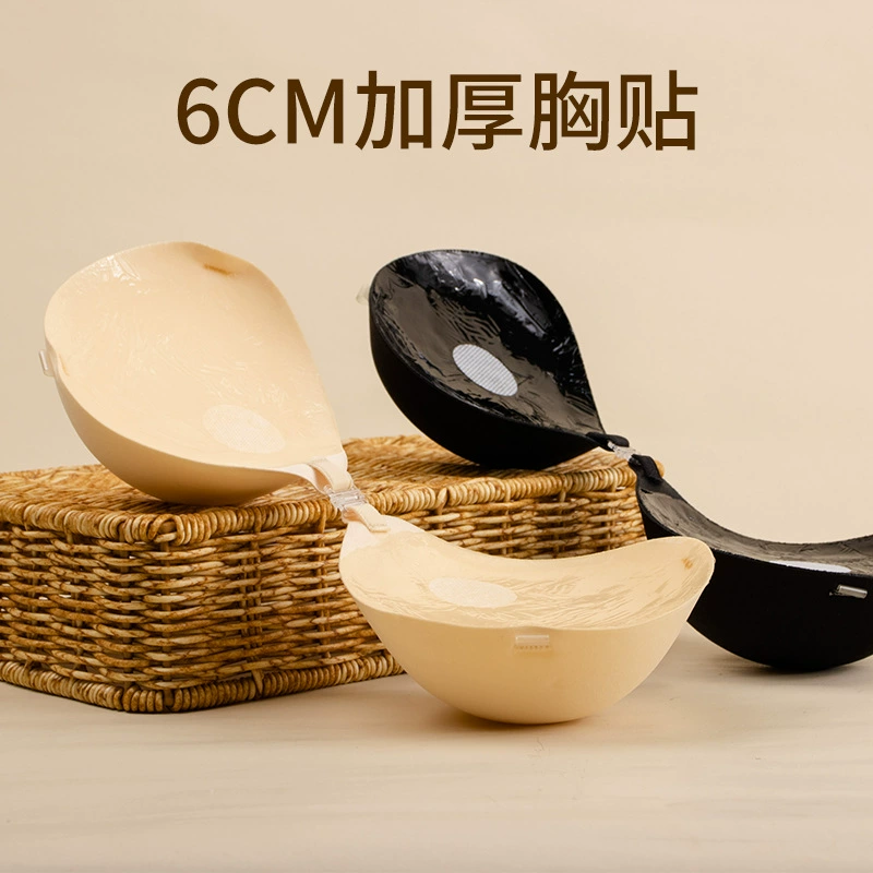 Маленькие утолщенные дышащие невидимые накладки для увеличения груди на 5 см, бесшовные накладки для груди, накладки на соски