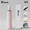 Pink-Advanced Edition 32 Bone Vinyl Reinforcement Automatic Umbrella