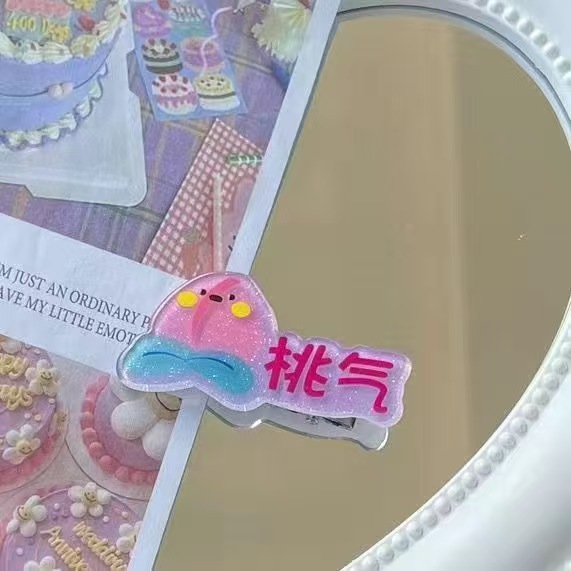 복숭아빛