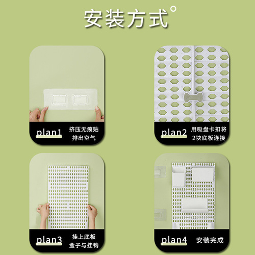 No punching household hole board wall dormitory desktop kitchen bathroom wall rack shelf wall hanging storage rack