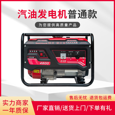 便携式户外汽油移动式220v小型商用8KW3千瓦发电机家用小型5000瓦|ru