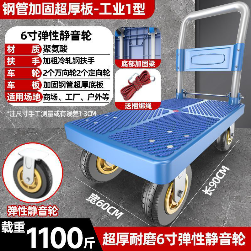 携帯用静音トロリー台車運搬車は家庭用折り畳みトレーラーでトラックを押す|undefined