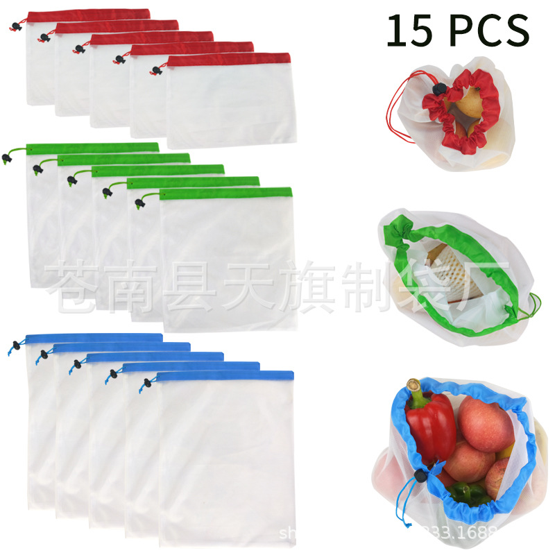 厂家批发涤纶布束口袋水果网袋购物玩具收纳抽绳网布袋拼接15PCS
