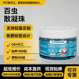 营养液;香薰;栽培基质