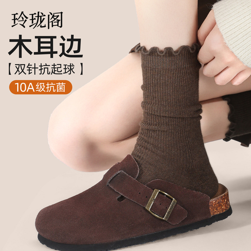 Autumn and winter atmosphere brown retro pile socks, Maillard medium-length socks, sweat-absorbing, odor-resistant, and antibacterial cotton socks, wholesale