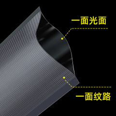 Easter Zongzi Packaging Bag with Compression Vacuum Pouch for Home Food Preservation, Plastic Vacuum Bag, Food Grade with Texture