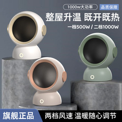 跨境新款迷你宿舍办公室暖风机 PTC陶瓷速热小太阳家用桌面取暖器