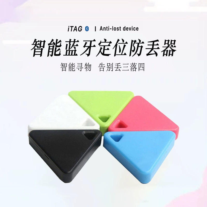 Треугольник многофункциональный Bluetooth анти-потерянный мобильный телефон камера позиционирования потерянных предметов сигнализации