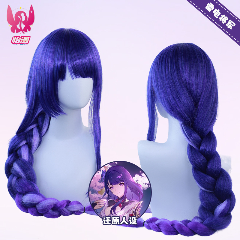 Guan Yi Anime Original God Thunder General cos Wig Raytheon Balzeb Thunder General cosplay Wig Guan Yi Anime Original God Thunder General cos Wig Raytheon Balzeb Thunder General cosplay Wig