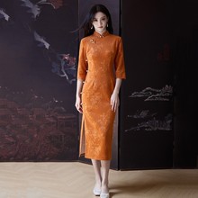 橘黄色国风中式织绒长袖秋季改良旗袍年轻款女高级感复古修身收腰