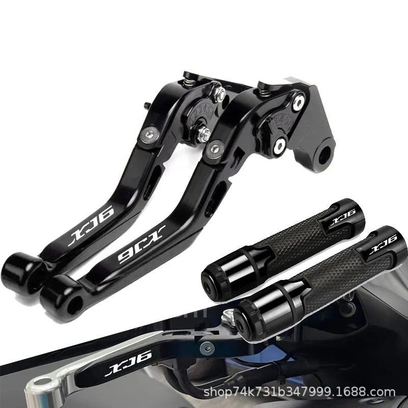 Suitable for Yamaha Xj6 Diversion Motorcycle Modified Brake Clutch Lever Handlebar Cover Cnc