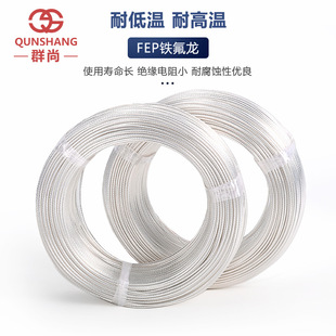 �F�����ߜؾ�FF46-2��y�͸ߜ�늾� 2.0 2.5 4ƽ��FEP�F������