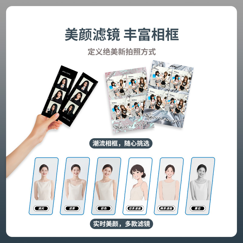 Nueva máquina de adhesión de cabeza grande en todo uno, cámara interactiva de autoservicio coreana, foto de certificado de selfie en todo uno se exporta al extranjero.