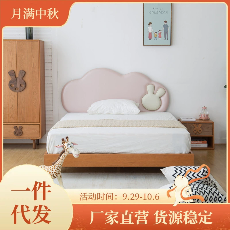 Nordic All Solid Wood Мультяшная детская кровать Розовый милый кролик Свет Роскошная мягкая сумка Спинка Минималистичная односпальная двуспальная кровать
