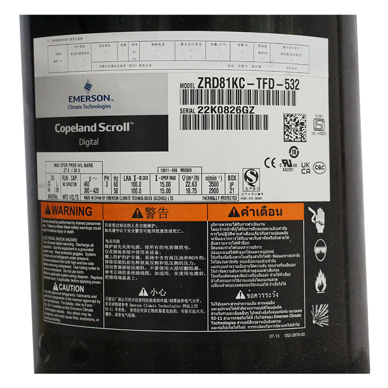 谷轮数码涡旋空调压缩机ZRD81KC-TFD-532|艾默生6匹中央空调用