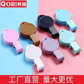 易拉得/扣;证件卡、挂绳;量衣卷尺