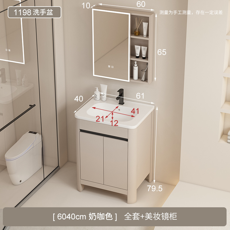 Baño de aire crema gabinete de baño de aluminio espacio combinado cerámica todo en un lavabo tipo piso lavabo gabinete lavabo